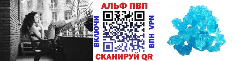 Alpha PVP мука Нестеров