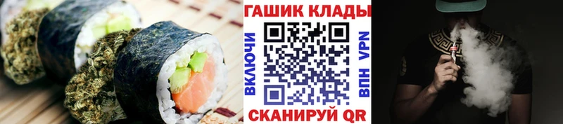 Еда ТГК марихуана  Нестеров 