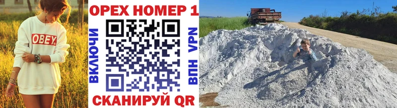 Cocaine Боливия  сайты даркнета Telegram  Нестеров 