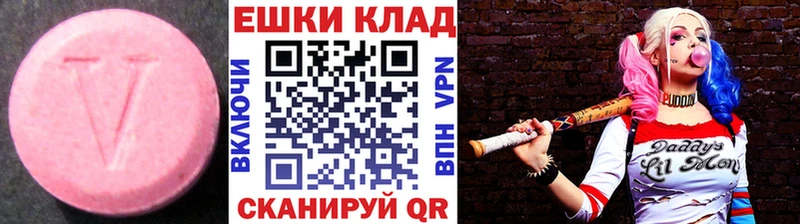 ОМГ ОМГ сайт  Нестеров  ЭКСТАЗИ Philipp Plein 