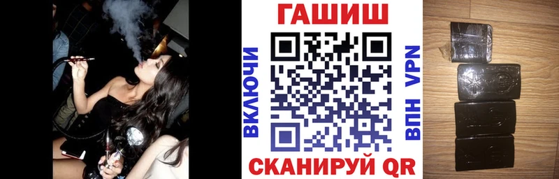 ГАШИШ индика сатива  даркнет сайт  Нестеров 
