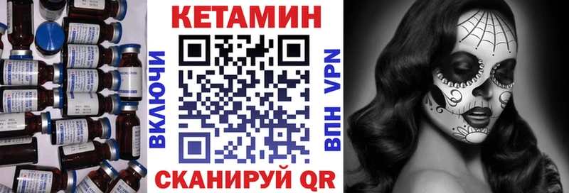 как найти   блэк спрут сайт  Кетамин VHQ  Нестеров 
