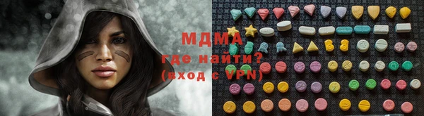 MDMA Абдулино