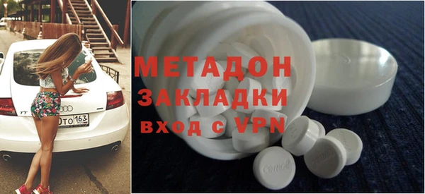 кристаллы Алексин