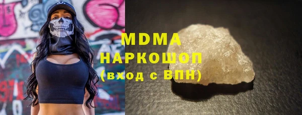 кристаллы Алзамай