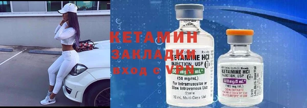 кристаллы Алзамай