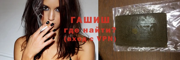 кристаллы Алзамай