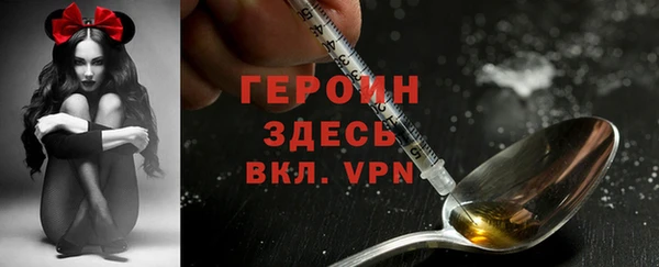 соль курить ск Абаза