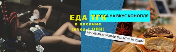 эйфоретик Новодвинск