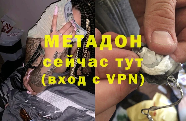 кристаллы Алзамай