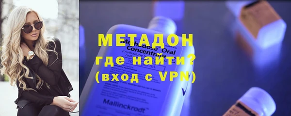 кристаллы Алексин