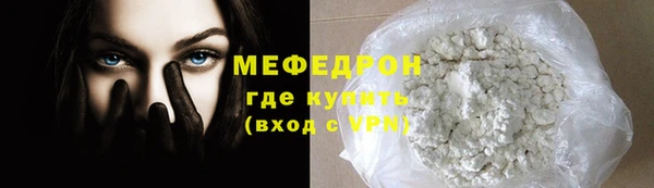 spice Новозыбков
