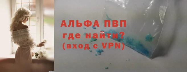 кристаллы Алзамай