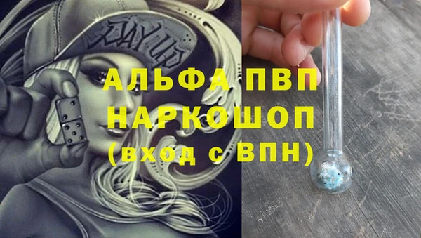 кристаллы Алзамай