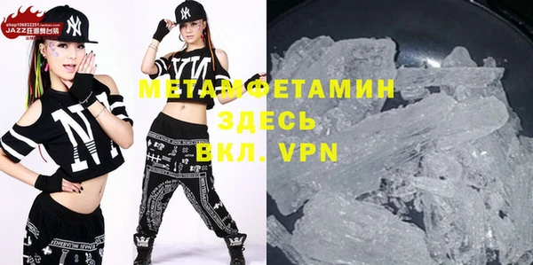 мефедрон Абинск