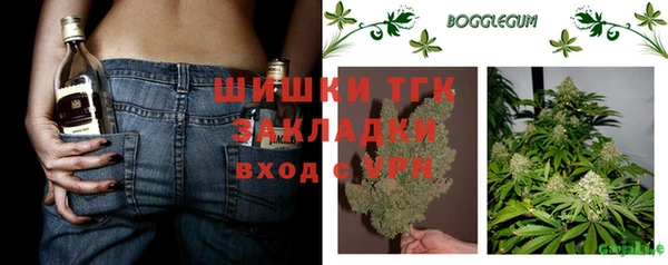 кристаллы Алзамай