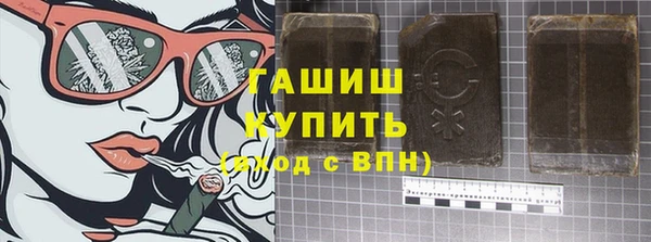 кристаллы Алексин
