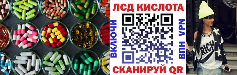 ЛСД экстази ecstasy  Нестеров 