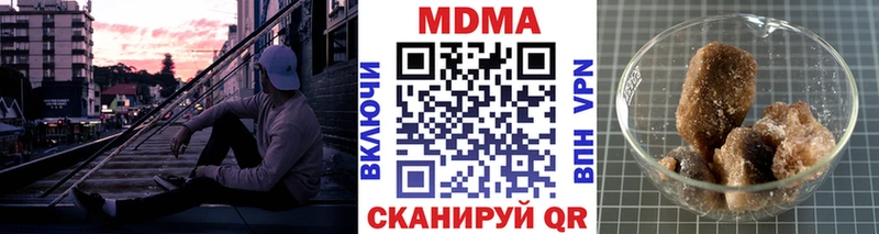 закладка  Нестеров  МДМА молли 