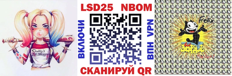 даркнет сайт  МЕГА вход  Марки NBOMe 1,8мг  площадка Telegram  Нестеров 