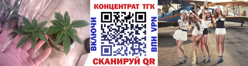 ТГК вейп с тгк  Нестеров 